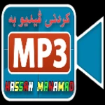 mp3 converter - extract audio android application logo